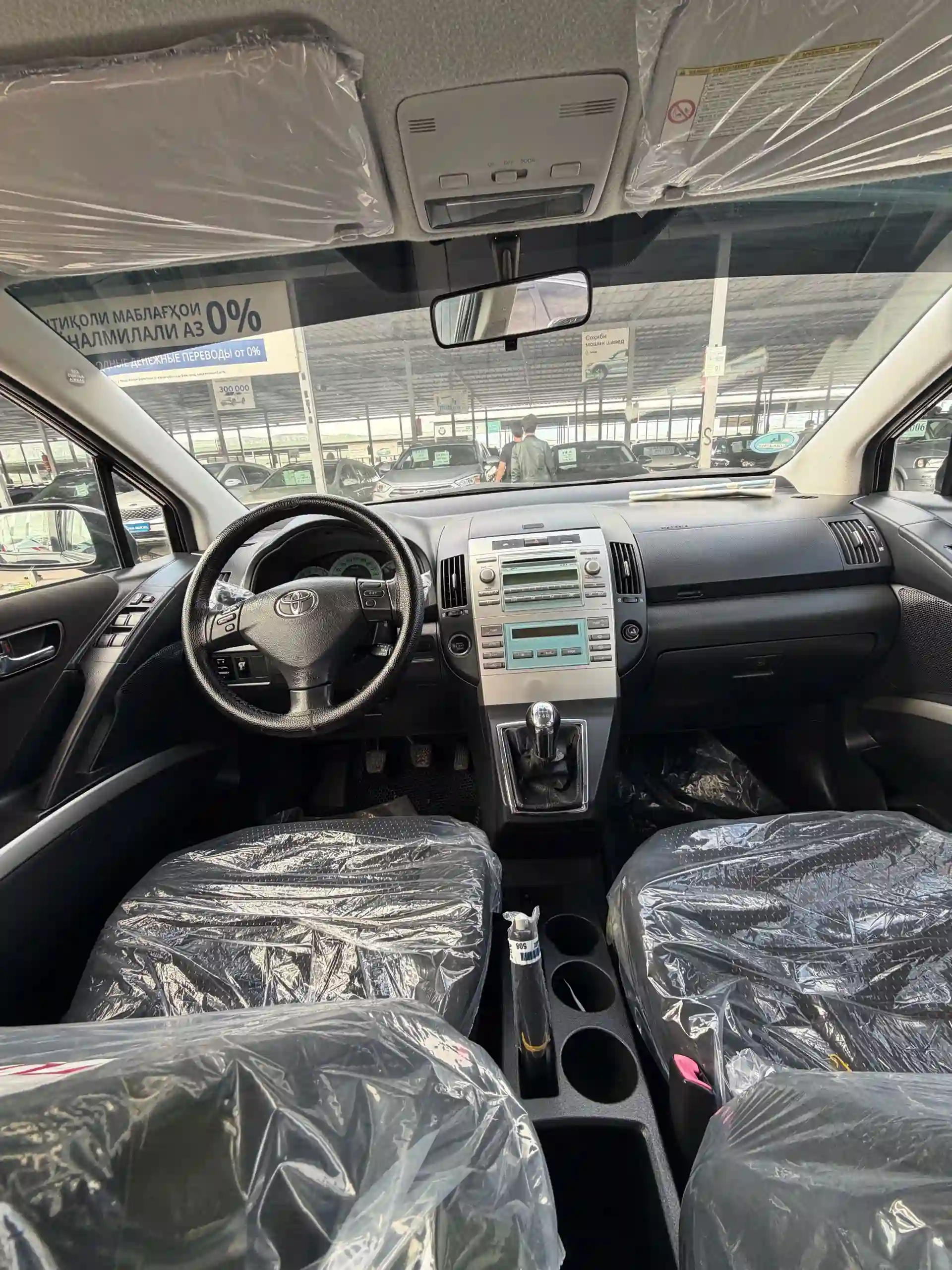 Toyota Verso 2008
