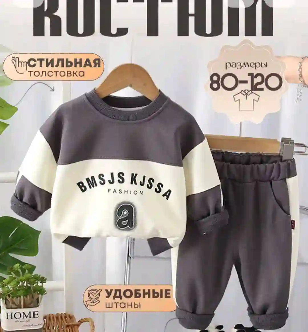 Двойка