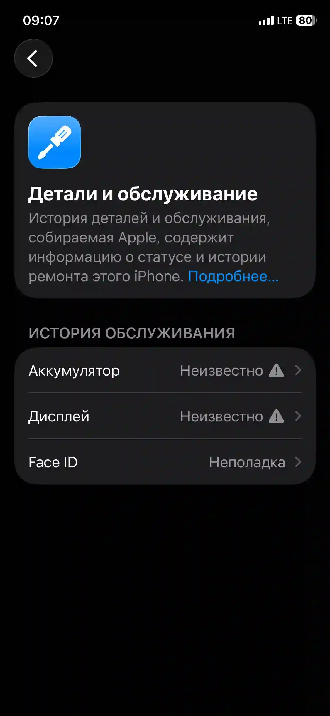 Apple IPhone 11 Pro 256 gb