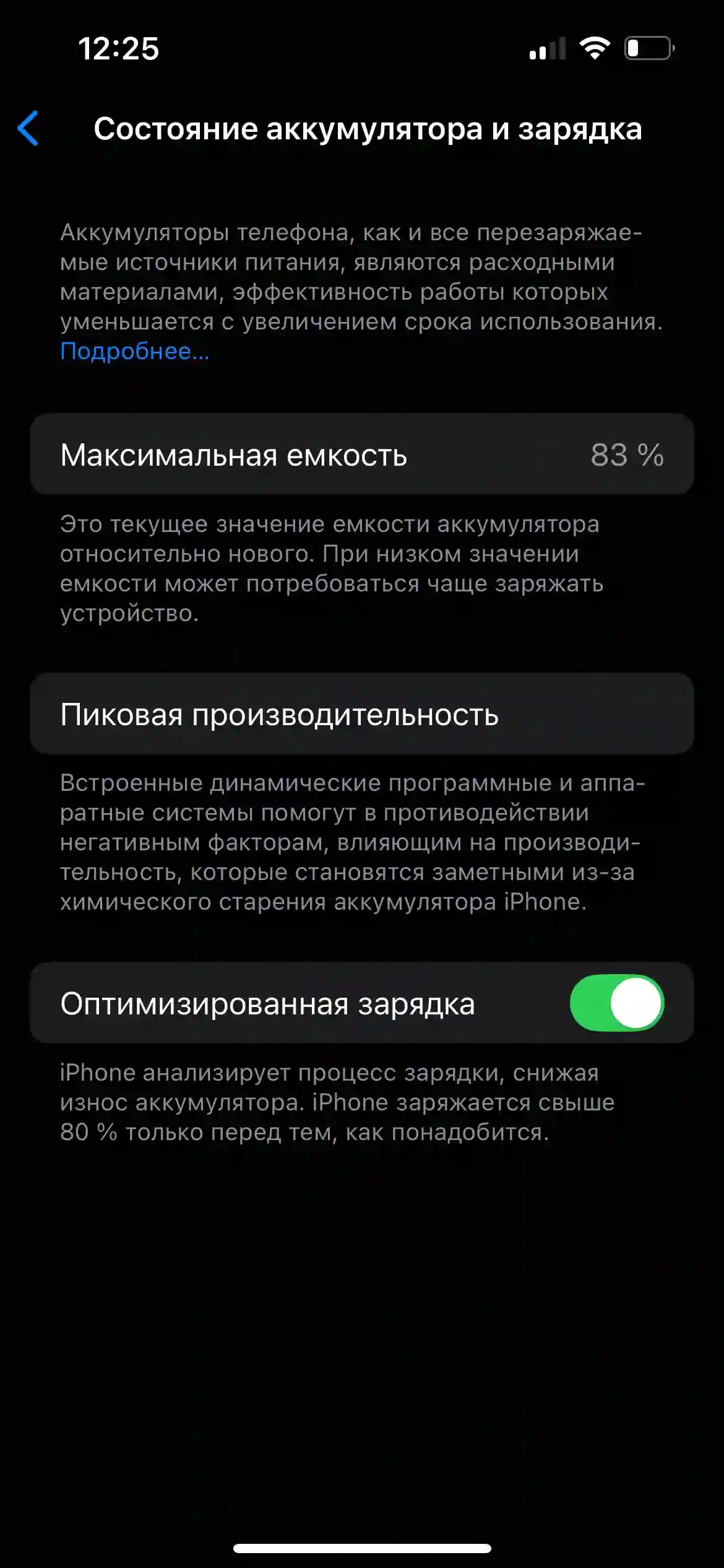 Apple IPhone 14 Pro 256 gb