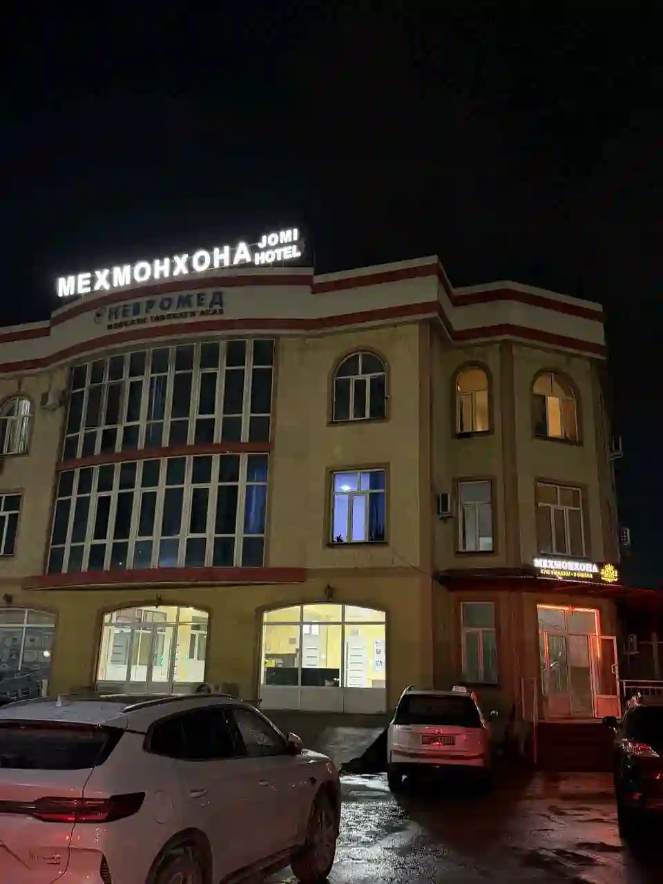 Рекламаи беруна