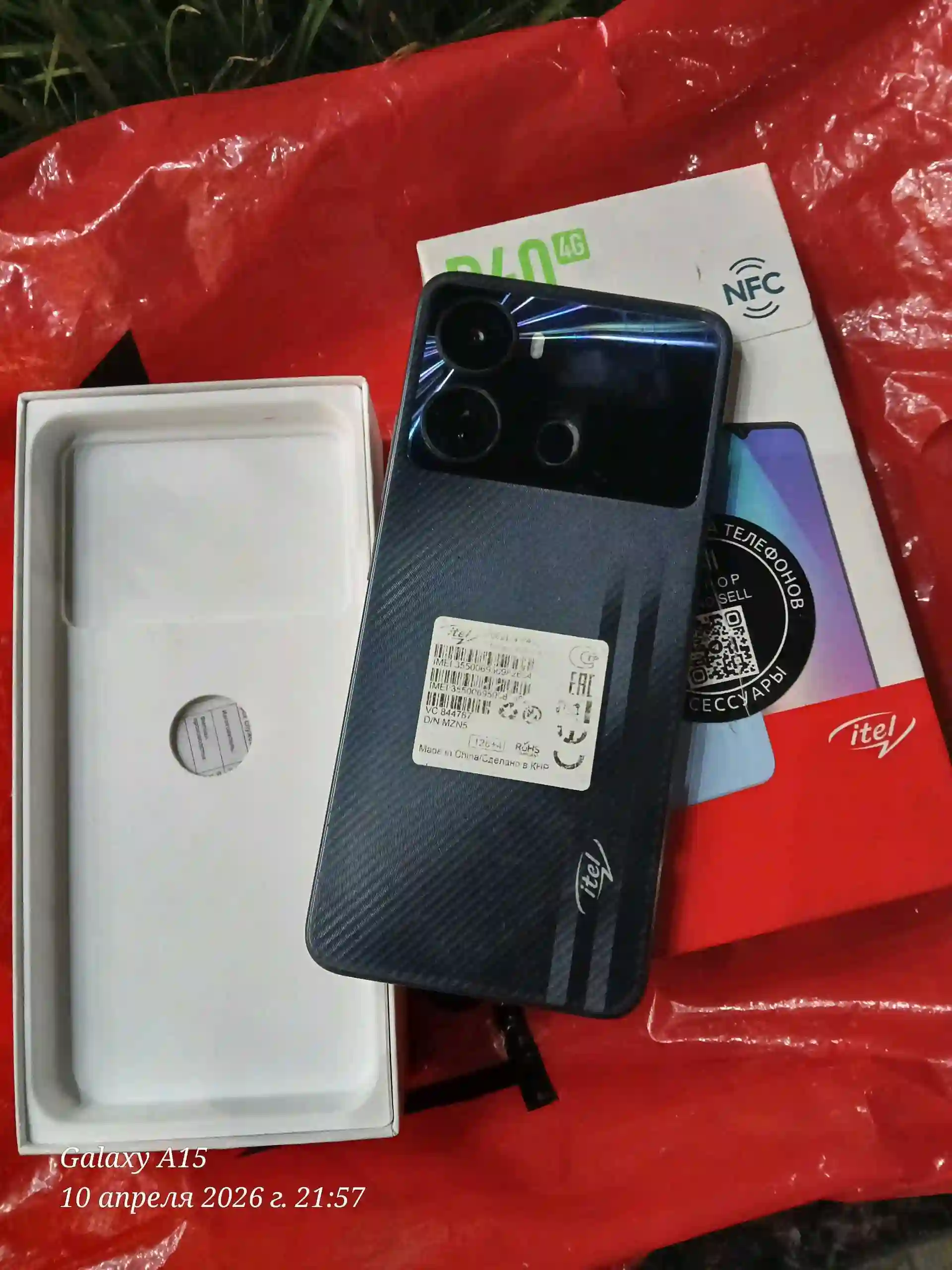 Itel P40 4G 