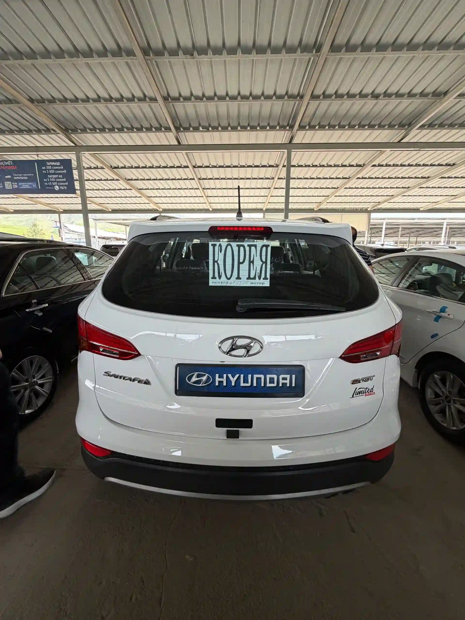 Hyundai Santa fe 2016 — миниатюра 2