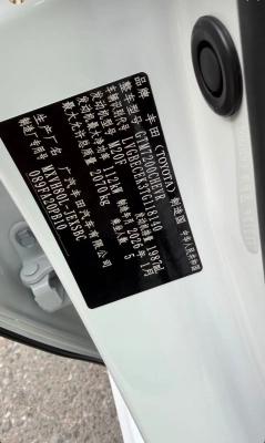 Toyota Camry 2026