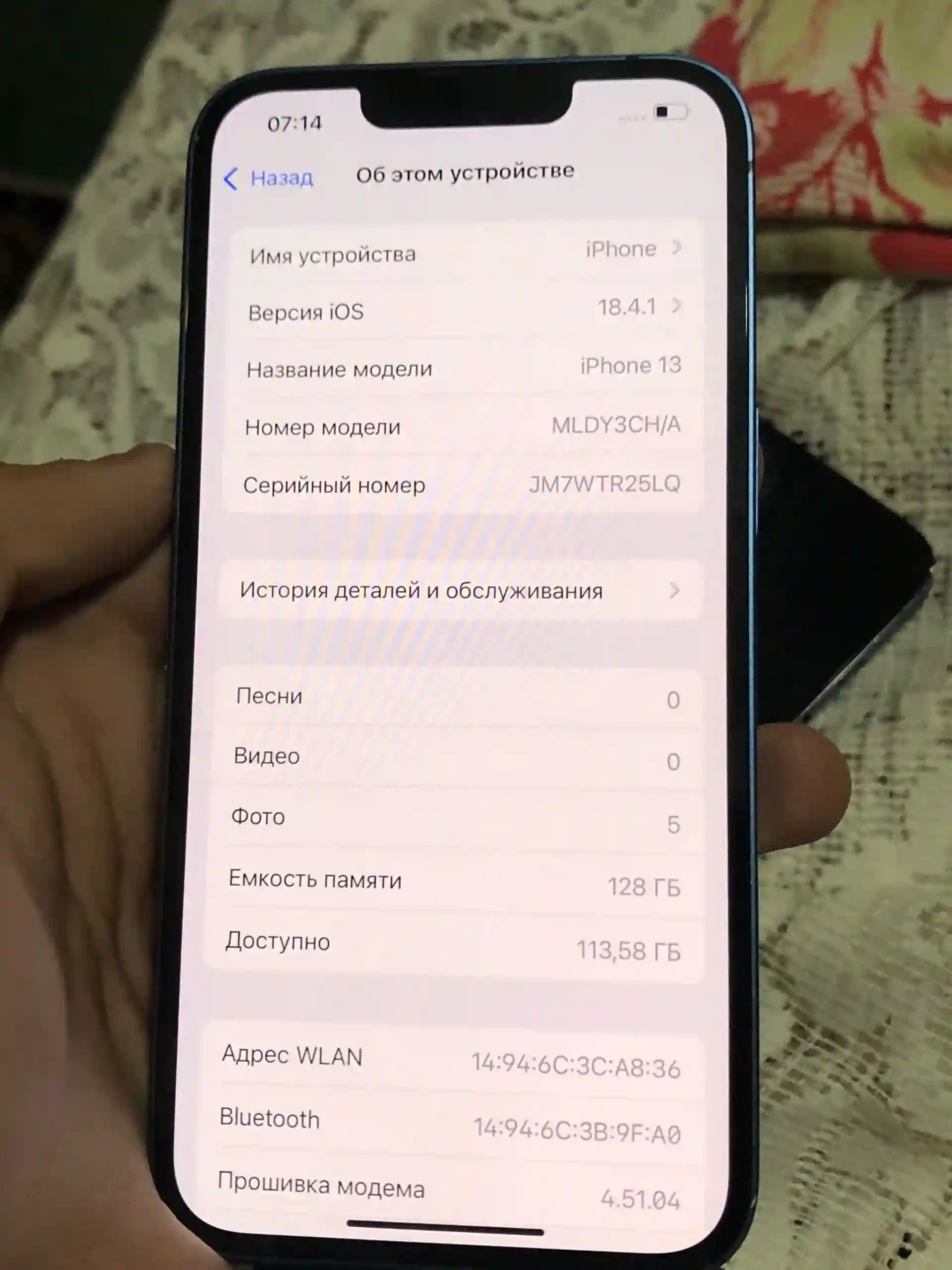 Apple IPhone 13 128 gb