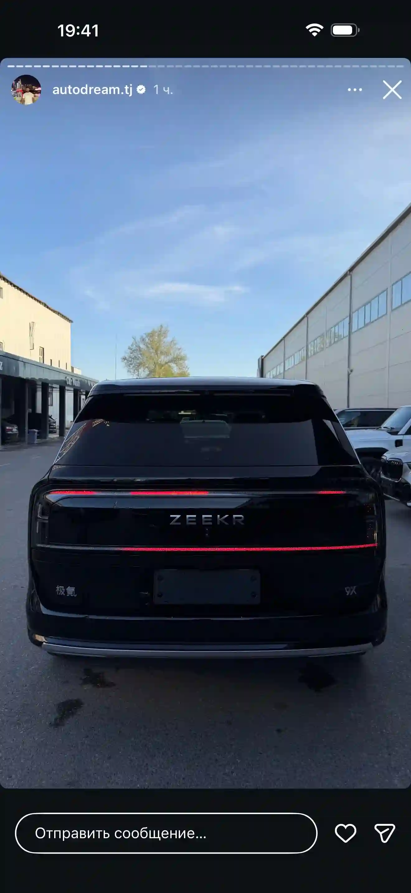Zeekr 9X Ultra 2026