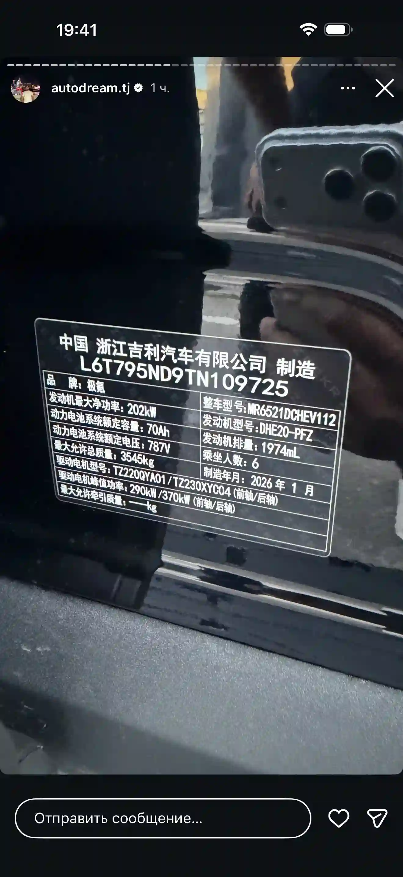 Zeekr 9X Ultra 2026