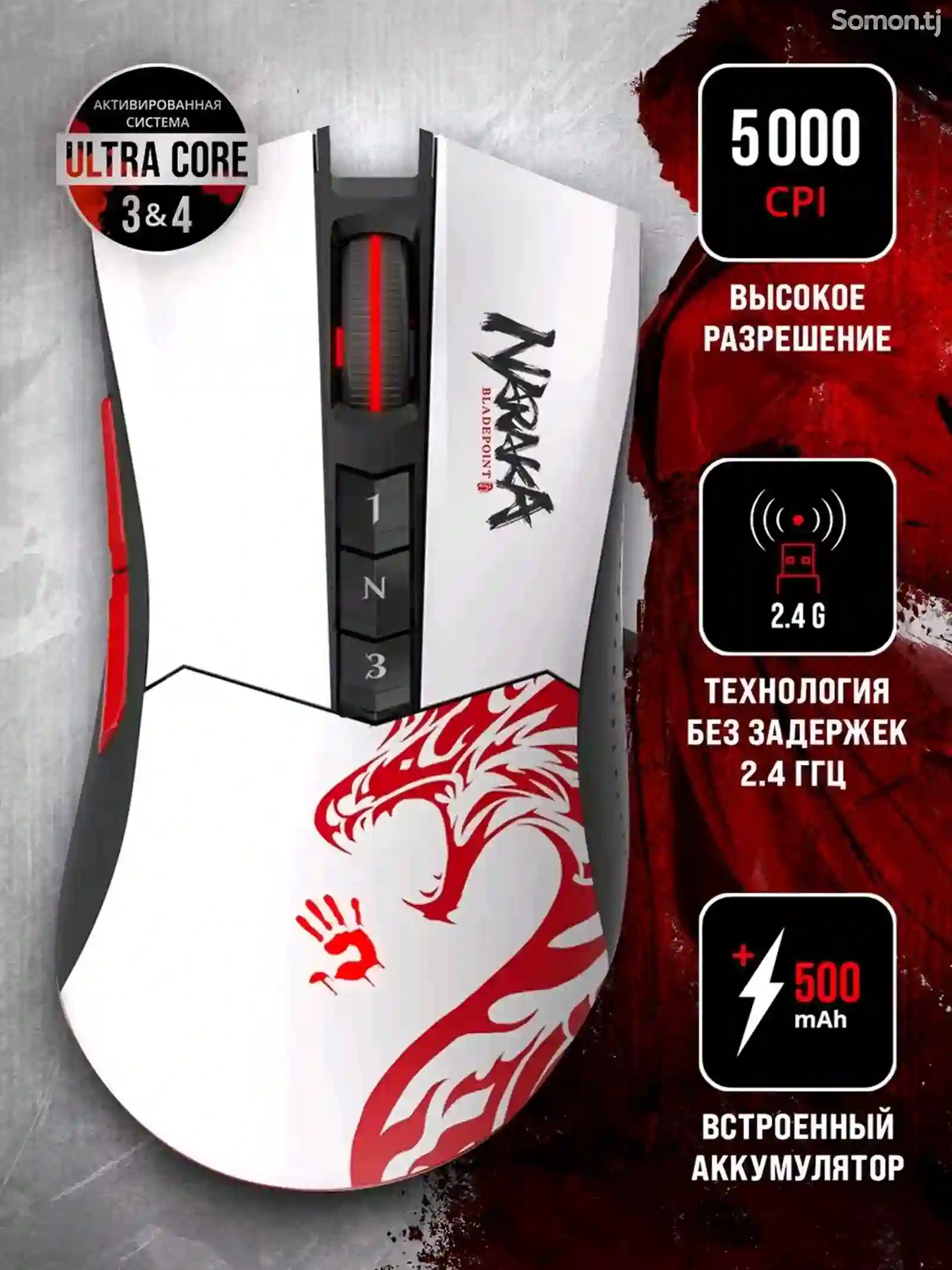 Беспроводная игровая мышь Bloody R90 Plus Naraka