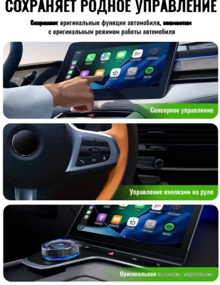 Беспроводной адаптер Wireless CarPlay Adapter hoco HU3