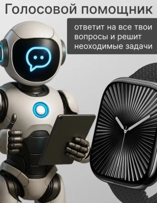 Смарт часы Smart Watch HK11 Pro