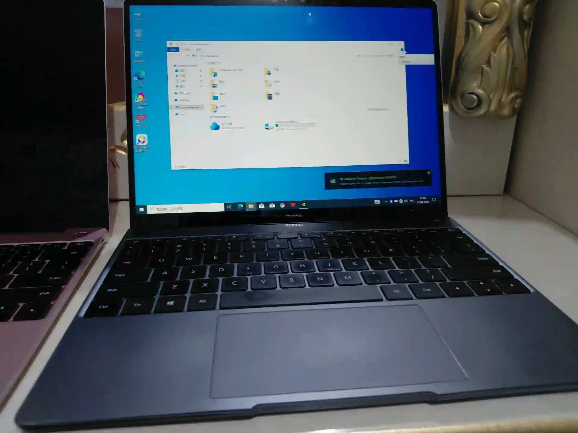 Matebook D14. i7.8+512