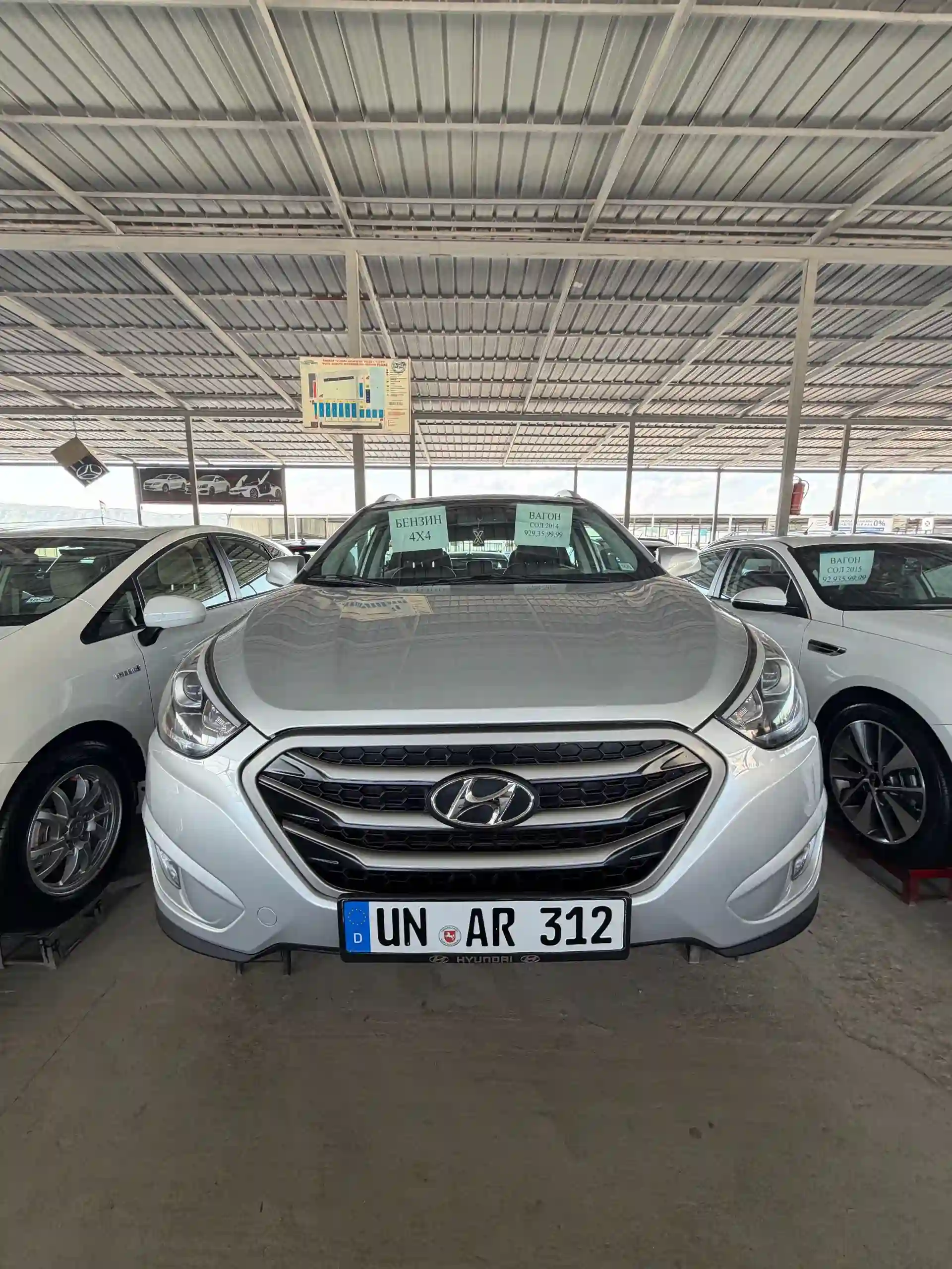 Hyundai Tucson 2014 — миниатюра 1