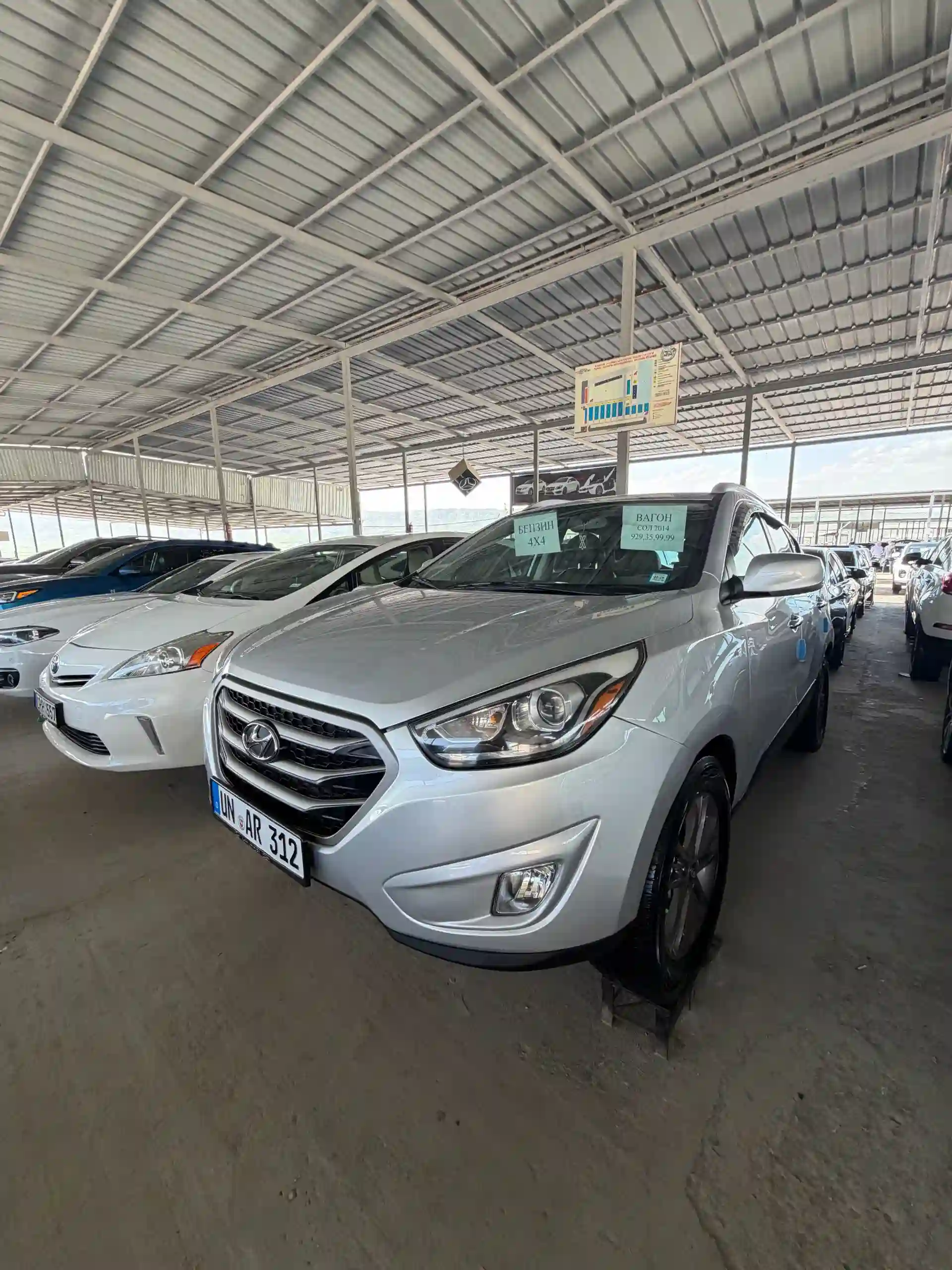 Hyundai Tucson 2014 — миниатюра 2
