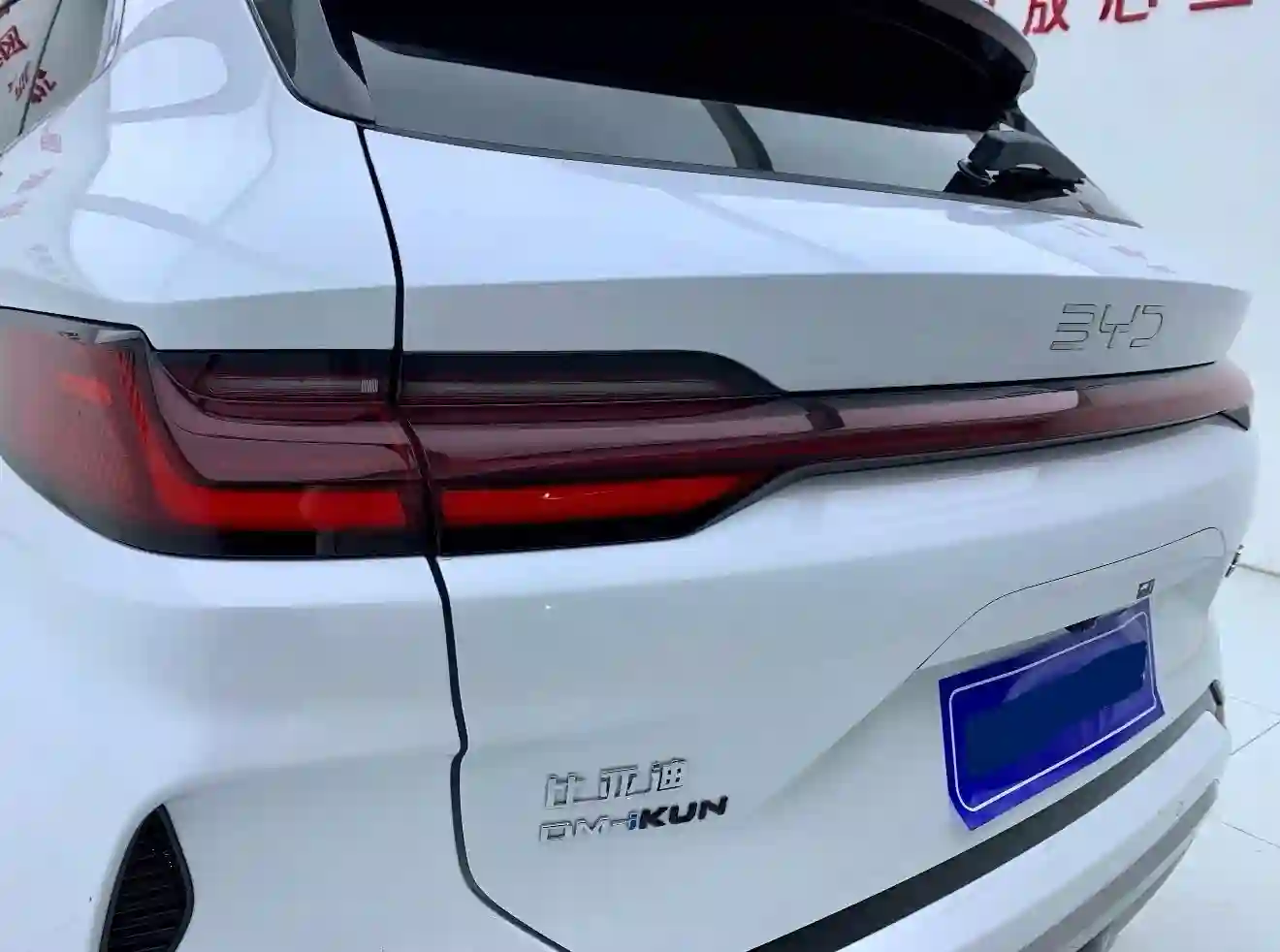 BYD Song Plus 2025 — миниатюра 6