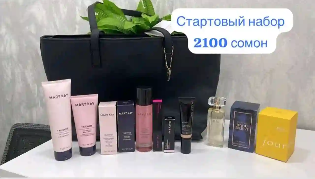 Набор MERY KAY