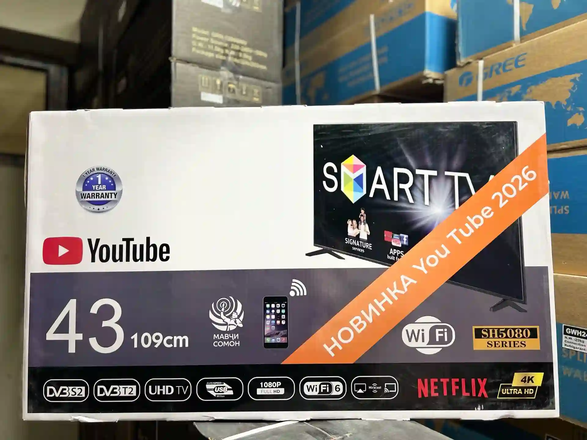 Телевизор 43 YouTube 