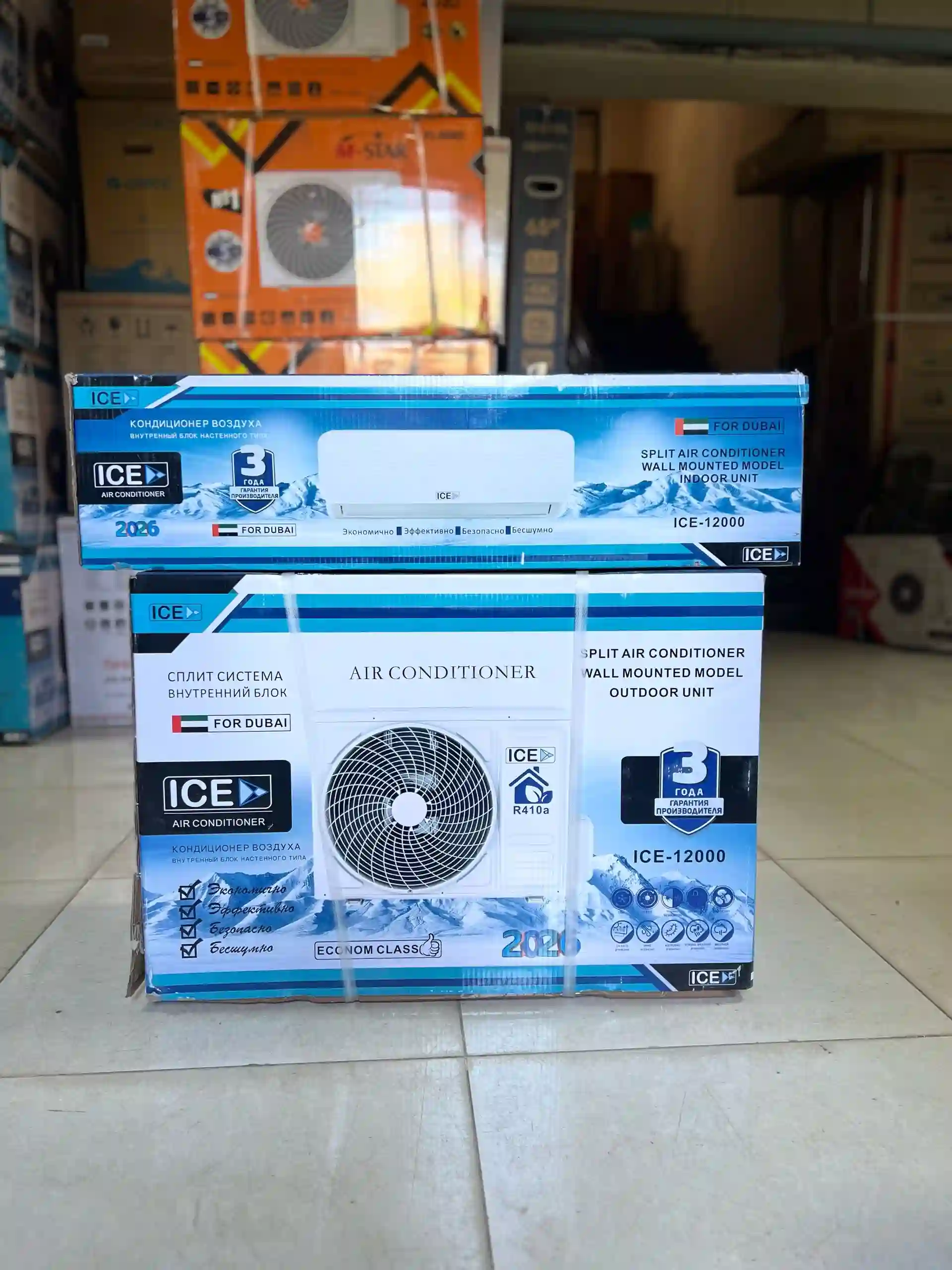 Кондиционер ICE 12 куб 