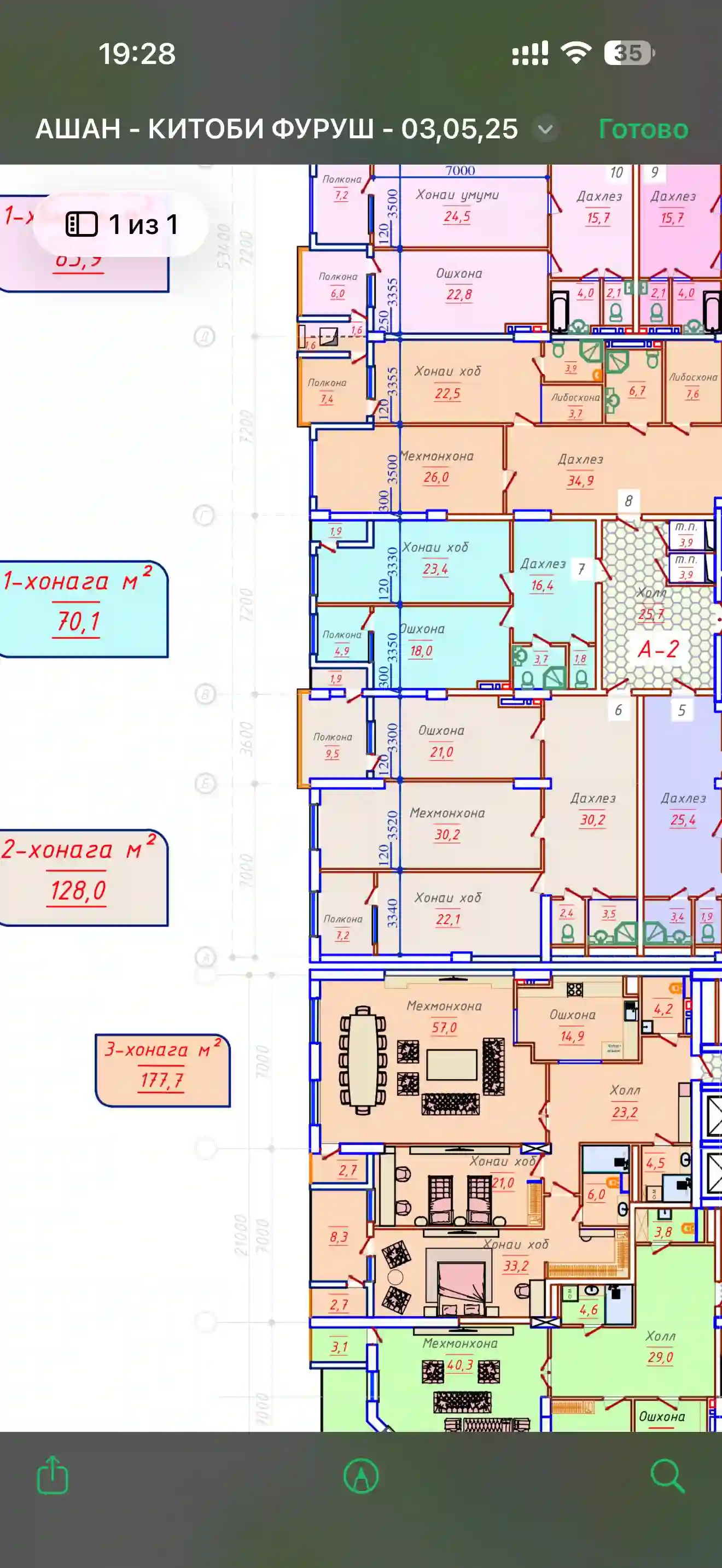 3-к квартира, 8 этаж, 178 м², шохмансур — миниатюра 3