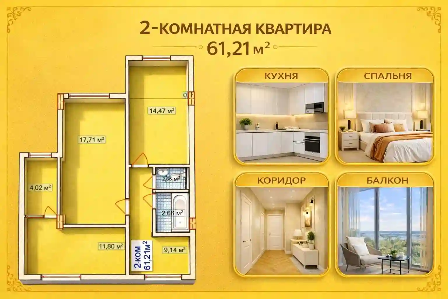 2-к квартира, 7 этаж, 61 м², павароти Ленинград
