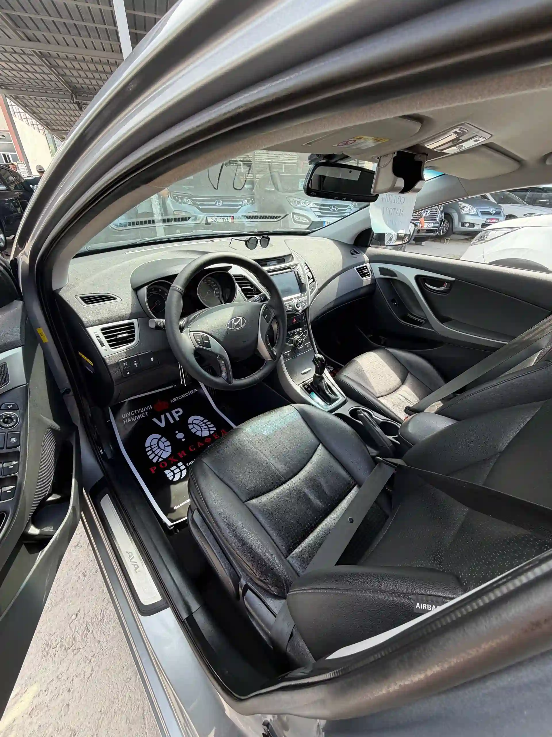 Hyundai Avante 2014