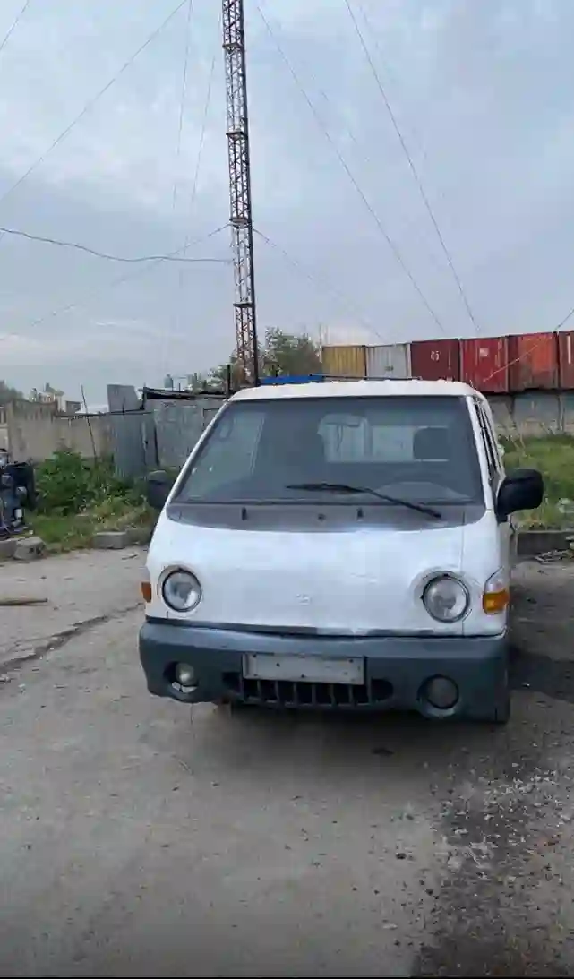 портери 1