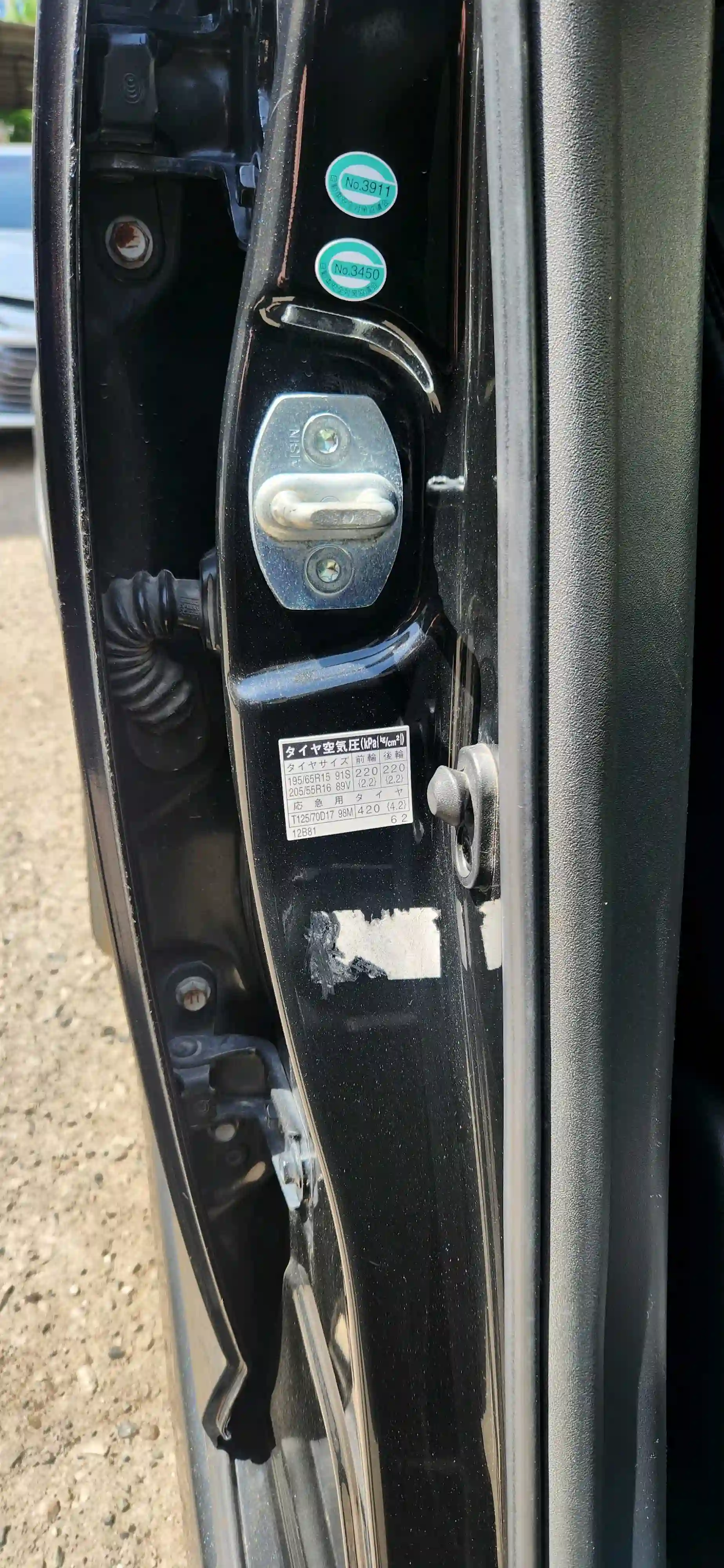 Toyota Rumion 2007
