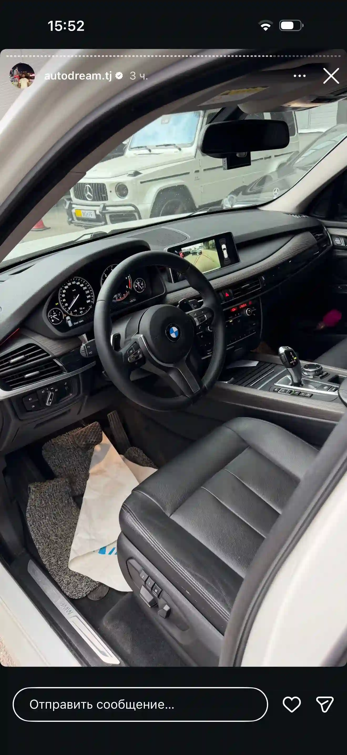 BMW X5 2015
