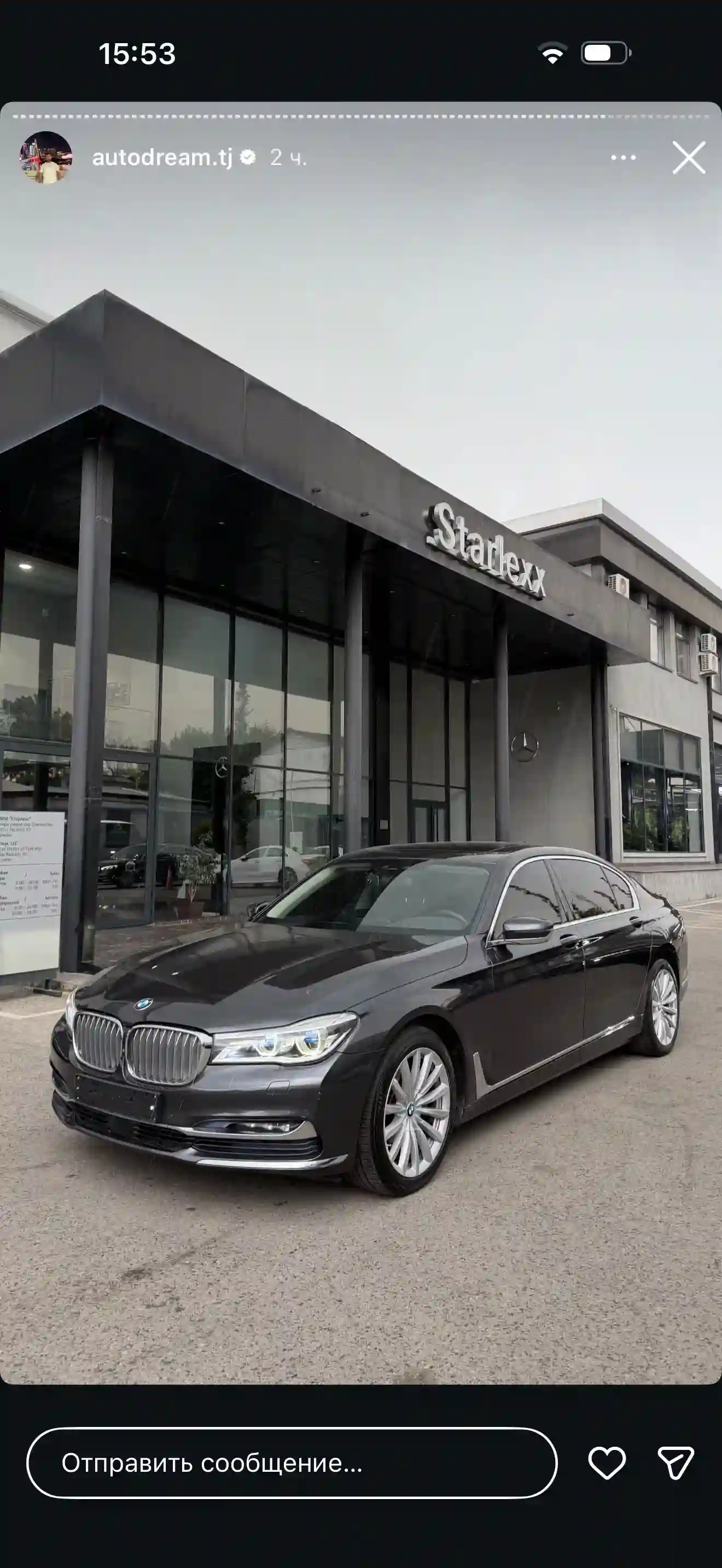 BMW 7 series 2016