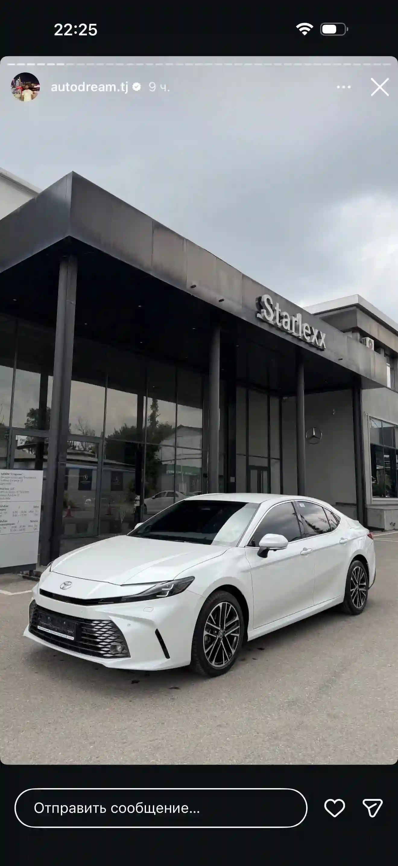 Toyota Camry 2026