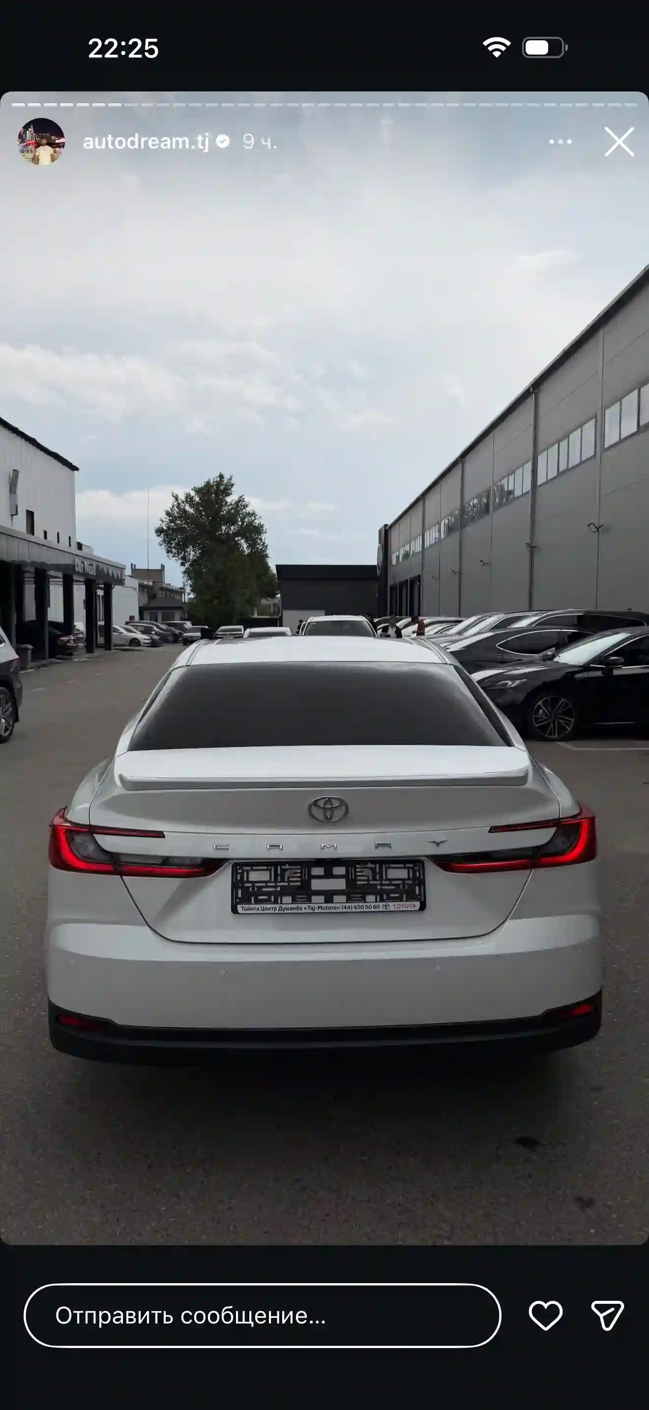 Toyota Camry 2026