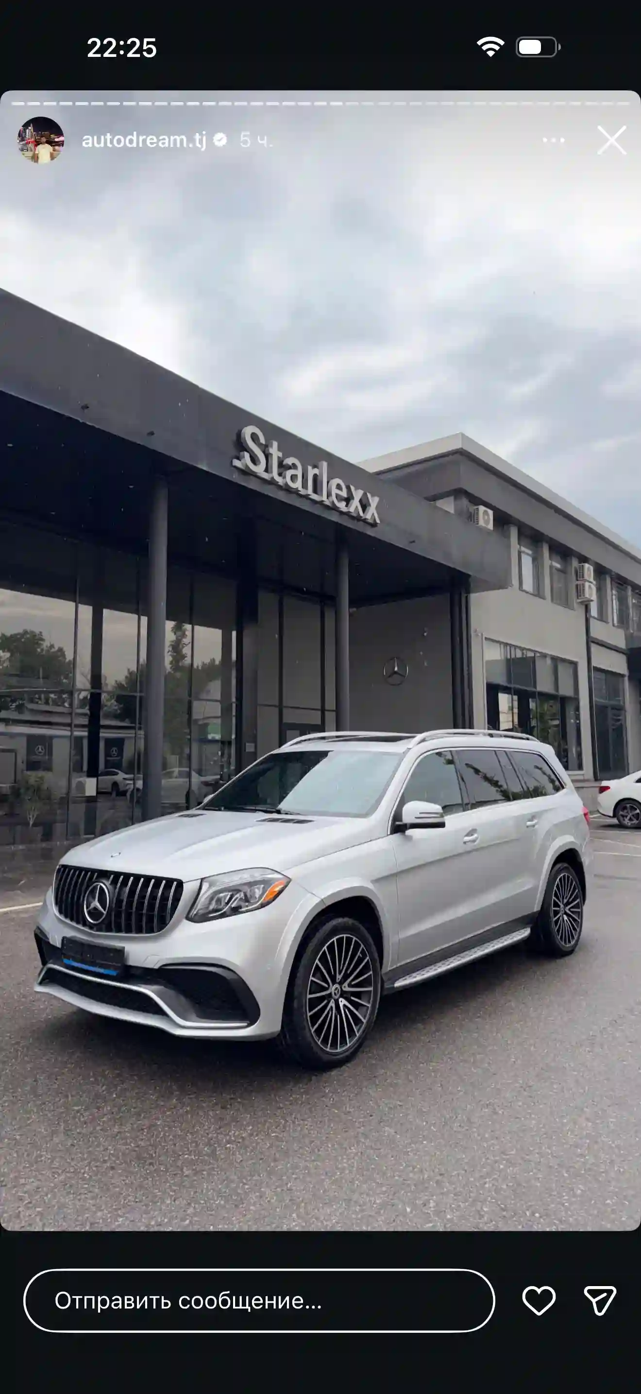 Mercedes-benz GLS 2017