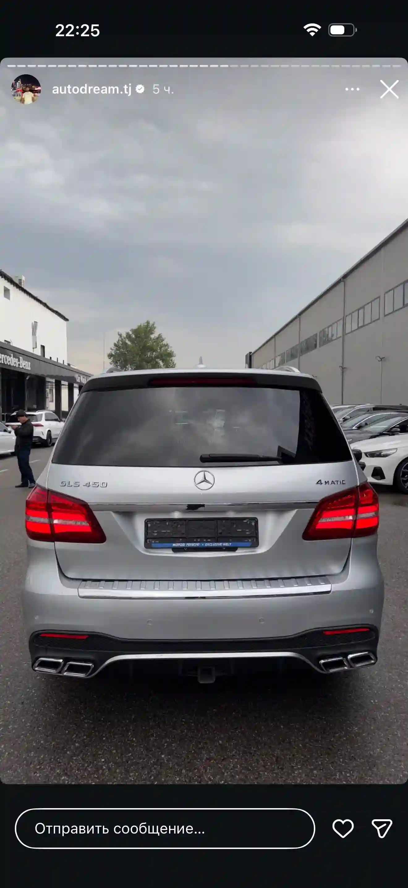 Mercedes-benz GLS 2017