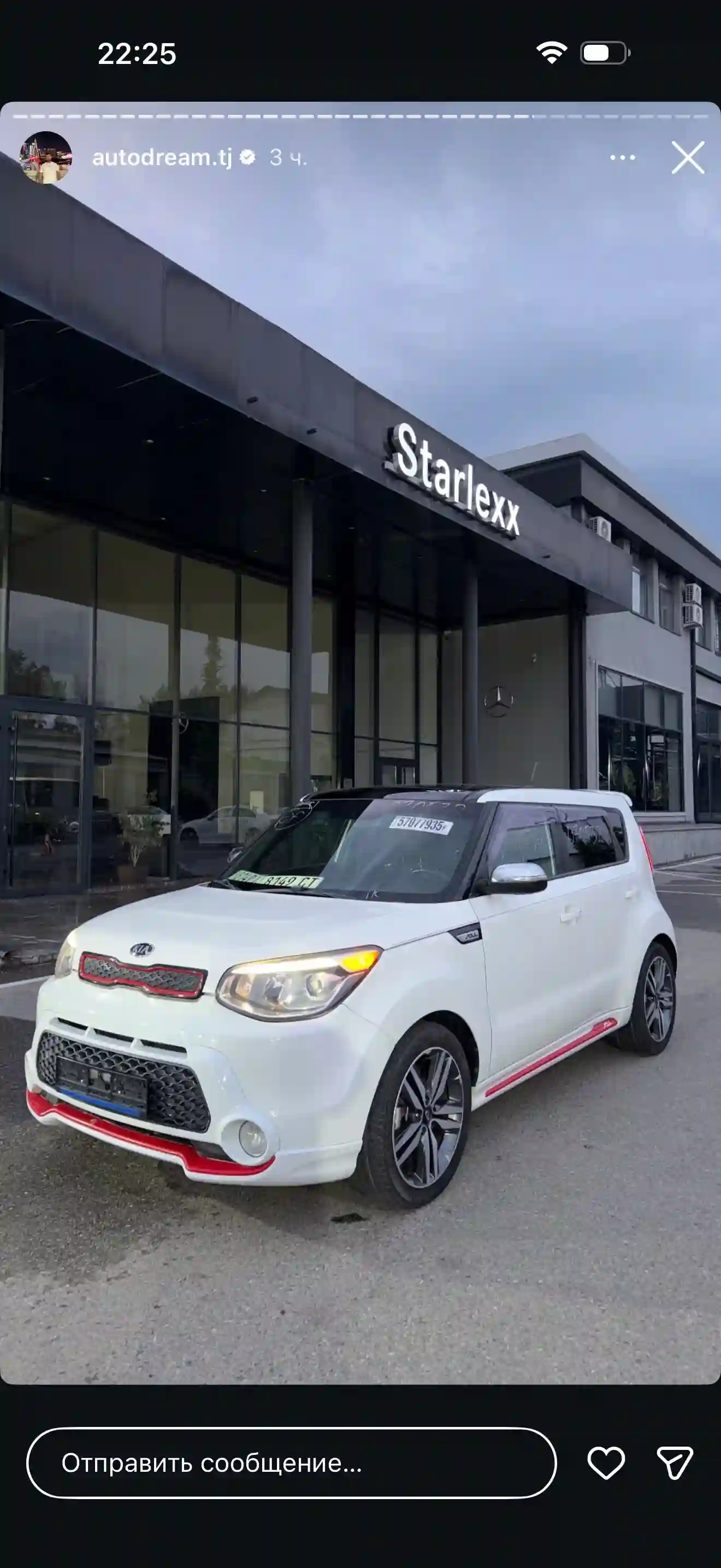 Kia Soul 2014