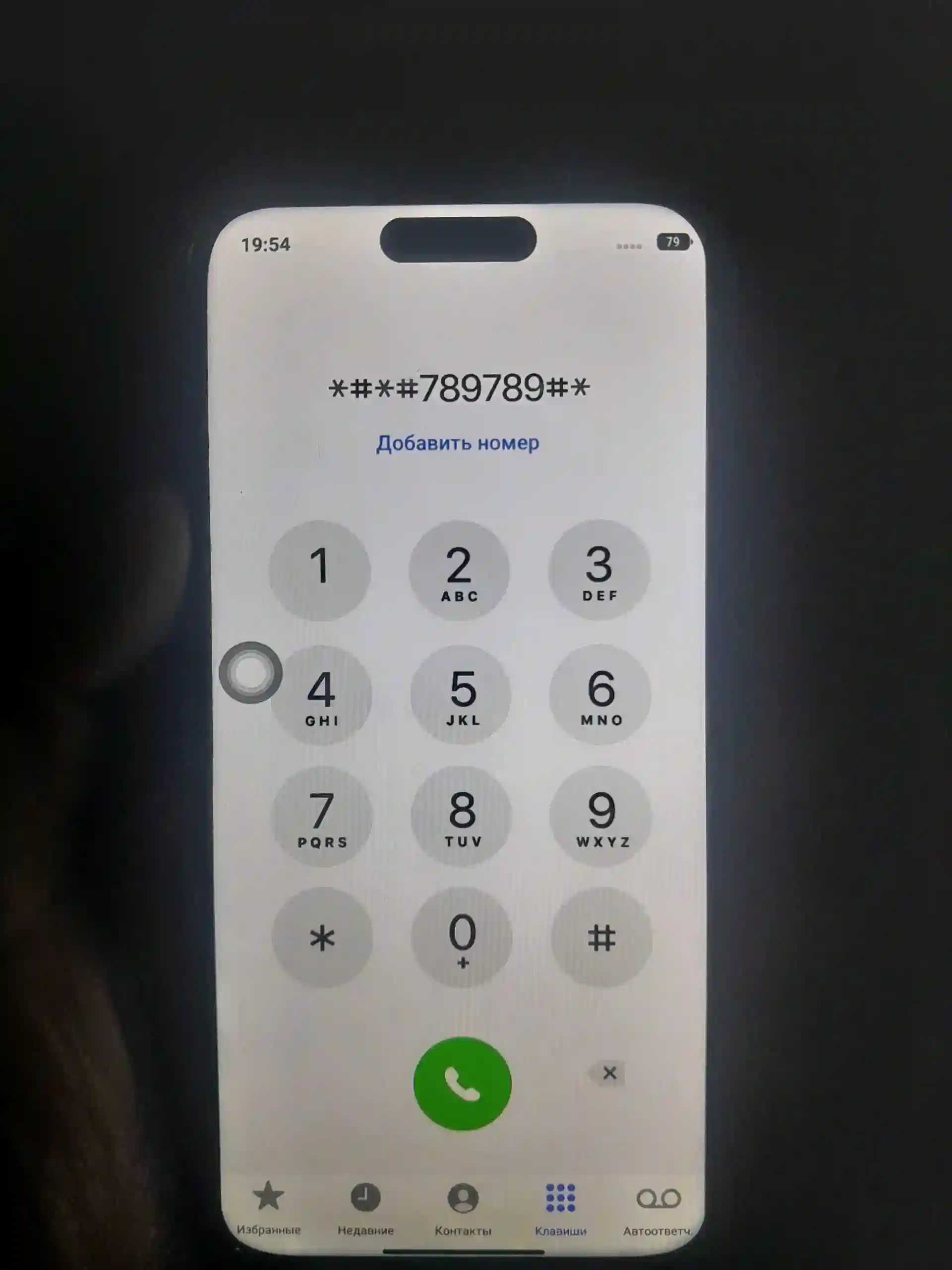 Apple IPhone 14 Pro Max 512 gb