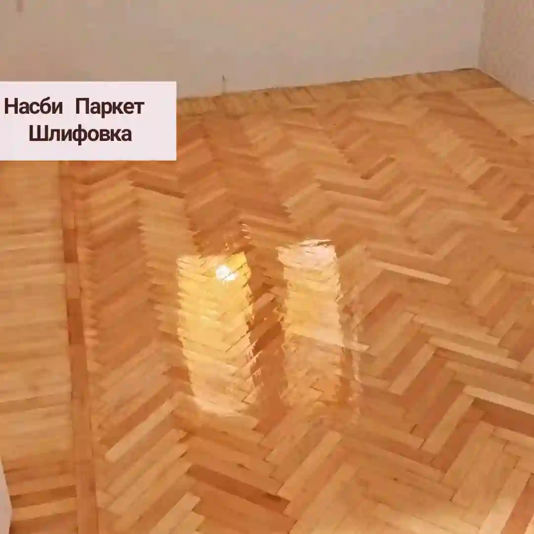 Устои пол, паркет, зинапоя,вагонка