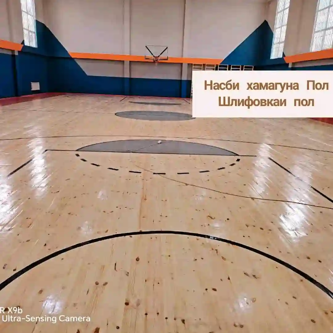 Услуги шлифовка пол паркет