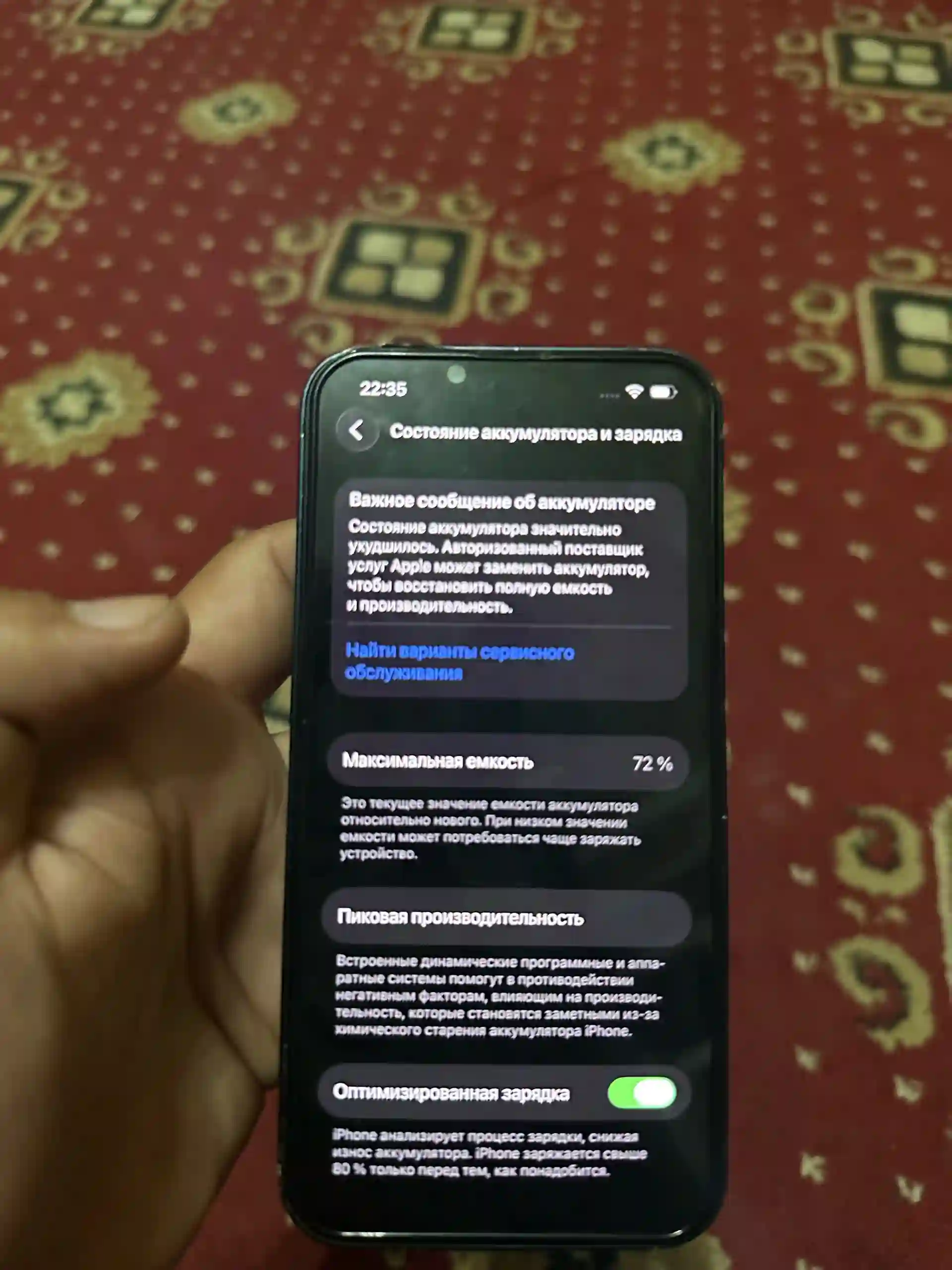 Apple IPhone 13 128 gb