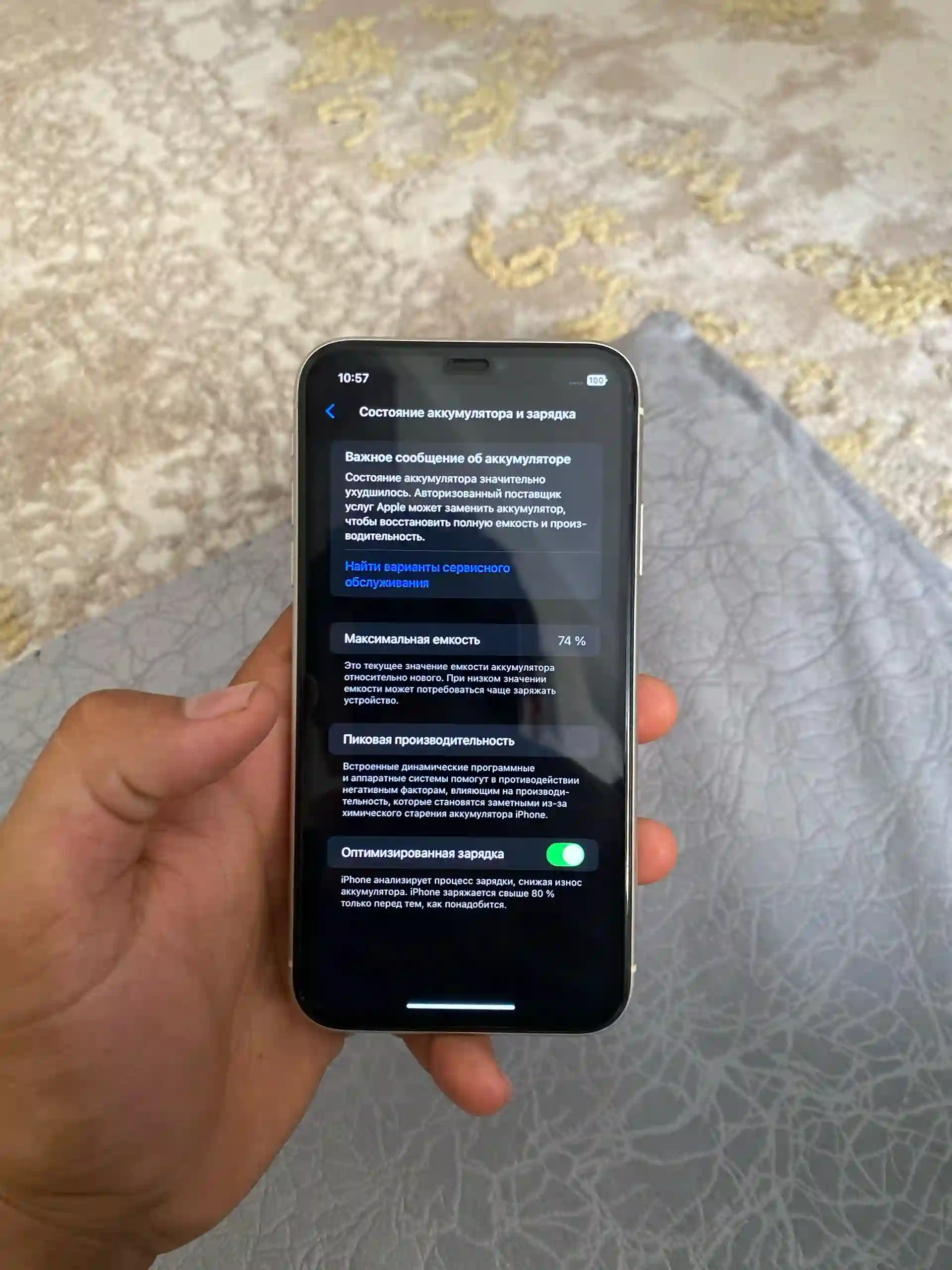 Apple IPhone 11 128 gb