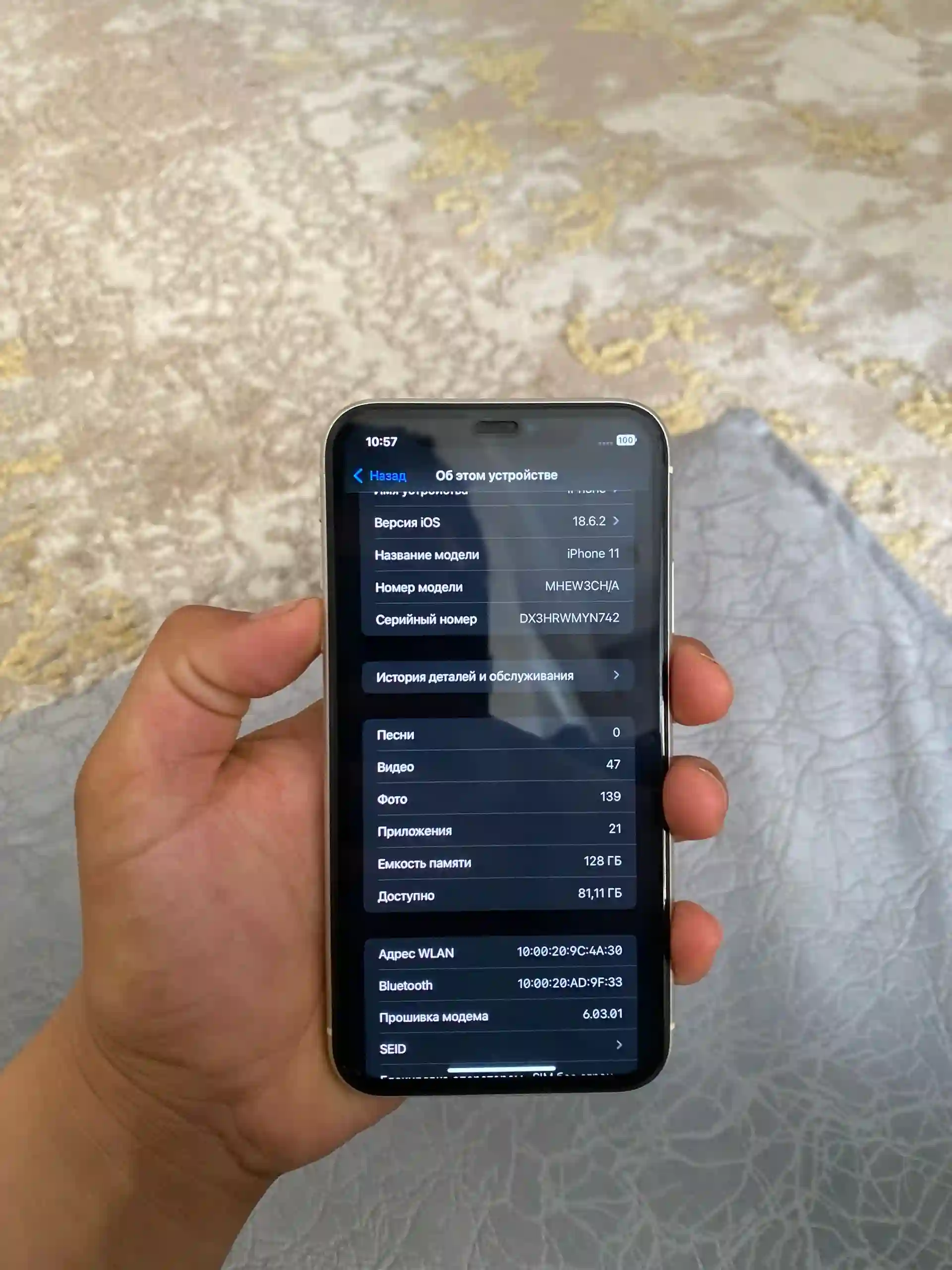 Apple IPhone 11 128 gb