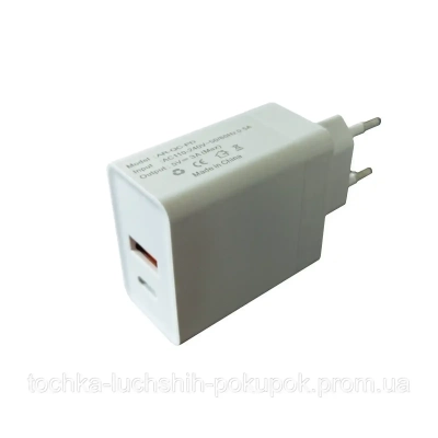 Зарядное устройство 200w