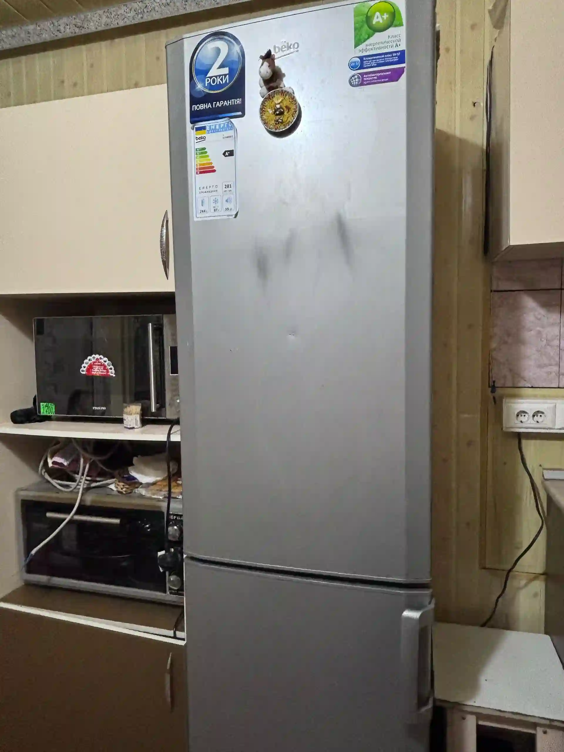 холодильник BEKO