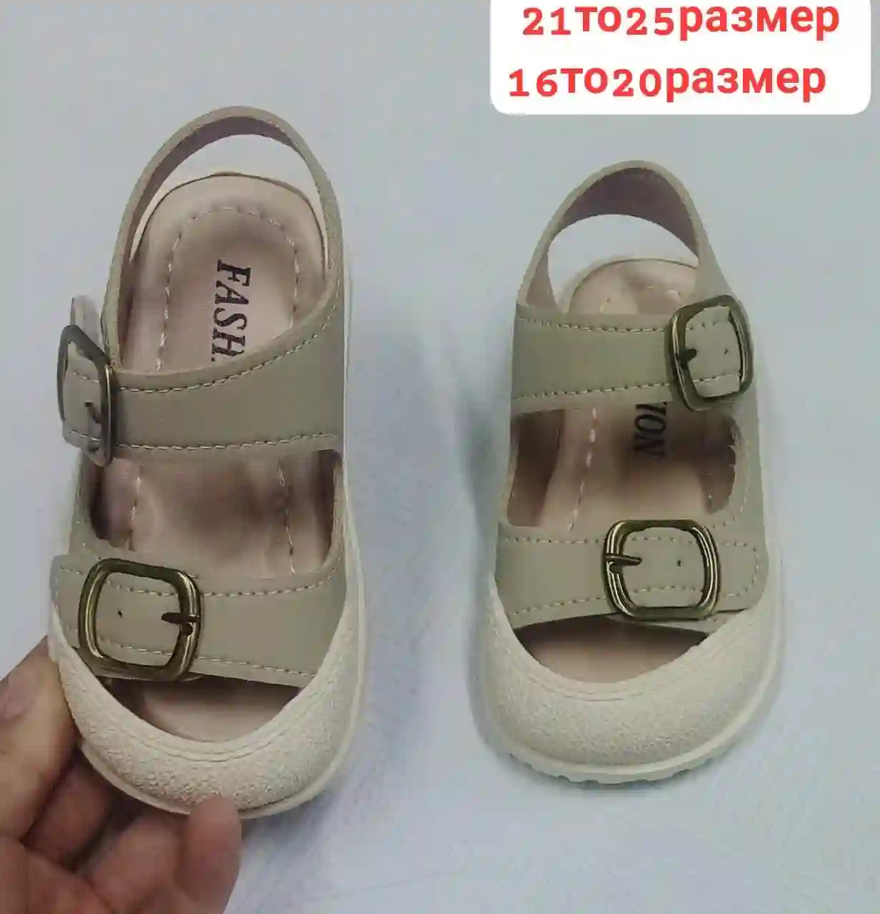 детский бассаножки 99сомони