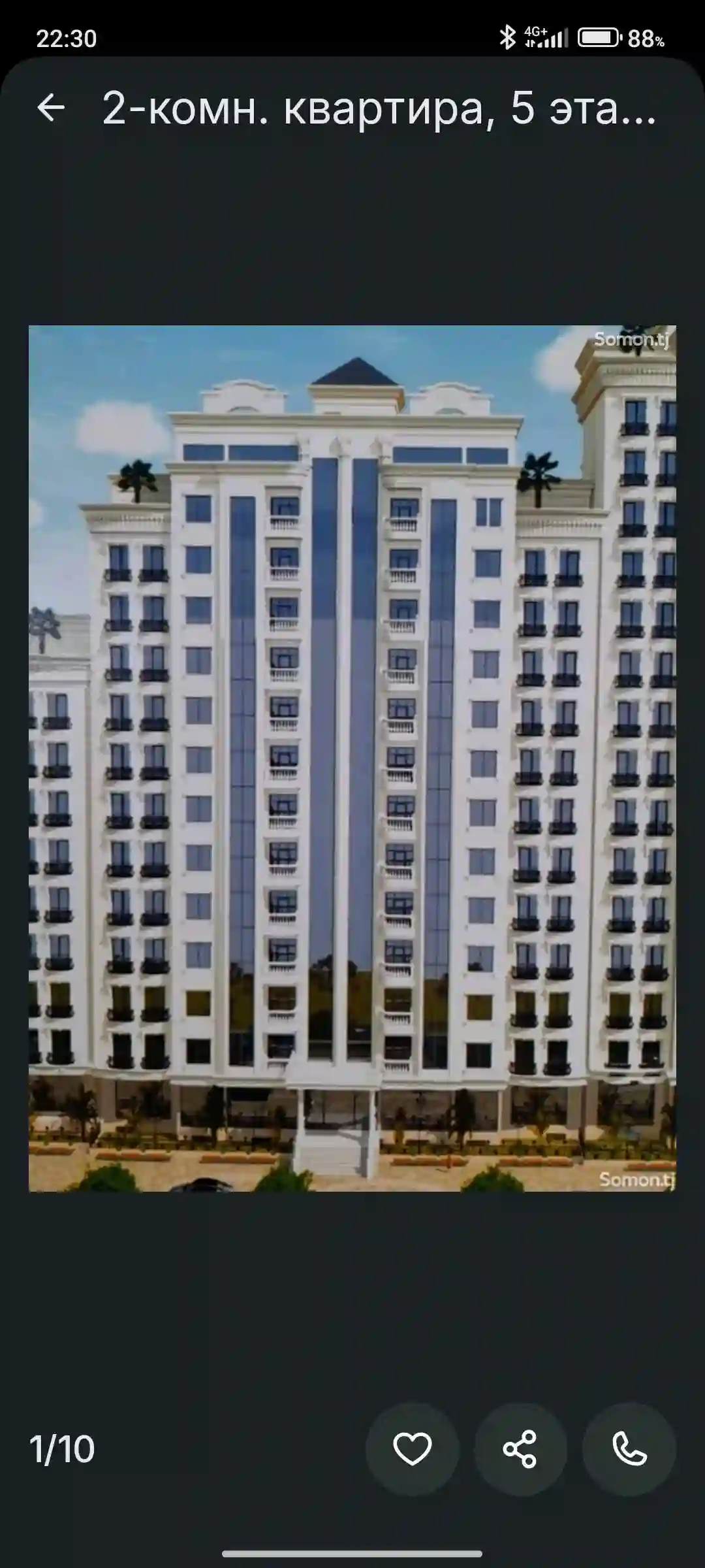 2-к квартира, 1 этаж, 58 м², 7 мкр