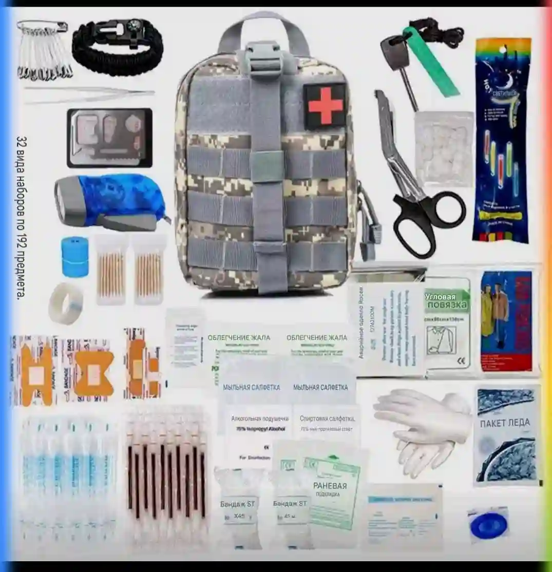  тактический медицинский набор 