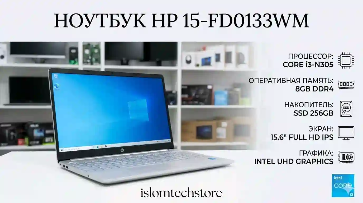 hp laptop/Intel core i3-N305/ram 8gb/SSD 256gb
