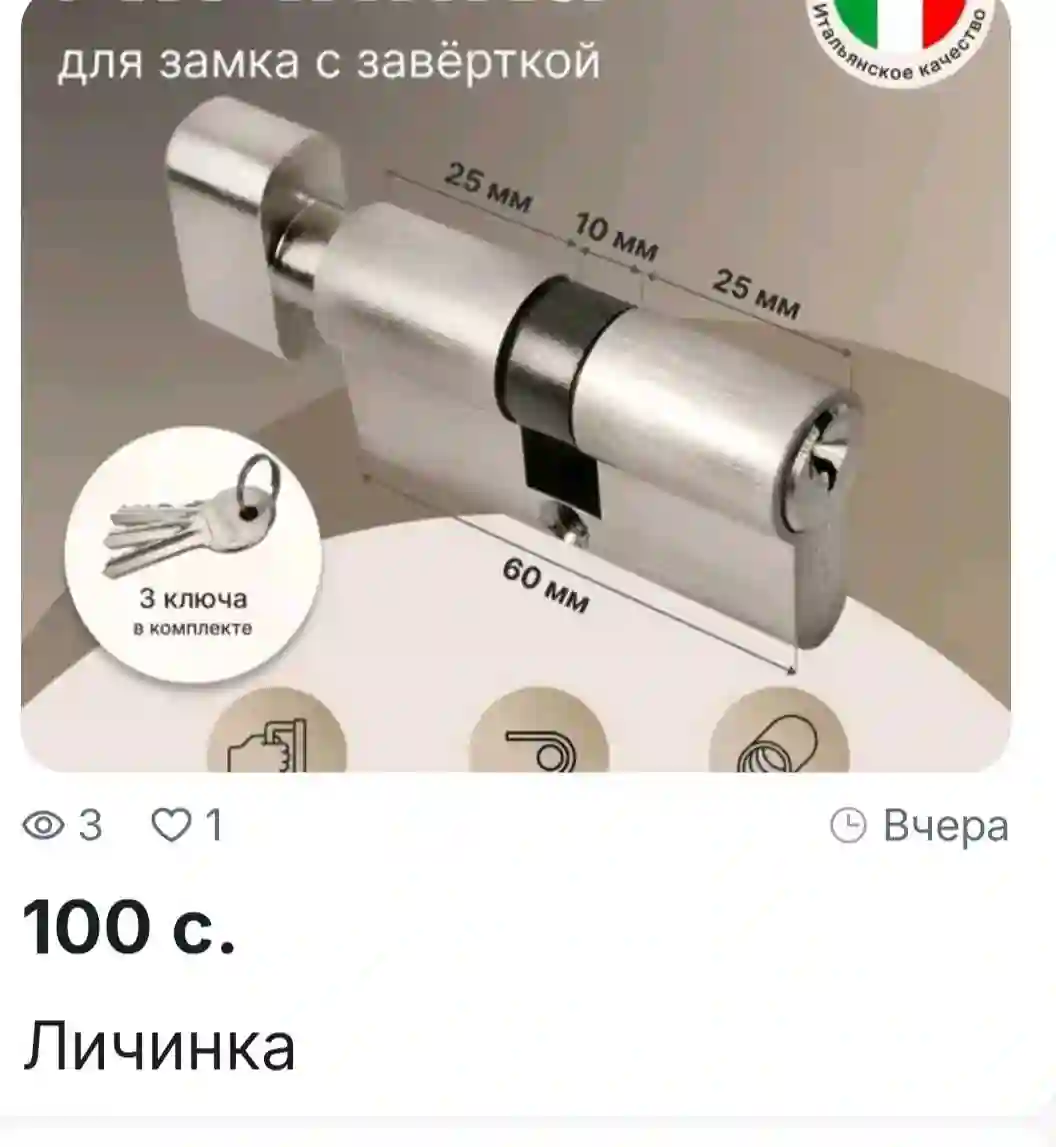 ИВАЗИ РЕЗИНАХОИ АЛЮМИНИ ВА ПЛАСТИКА