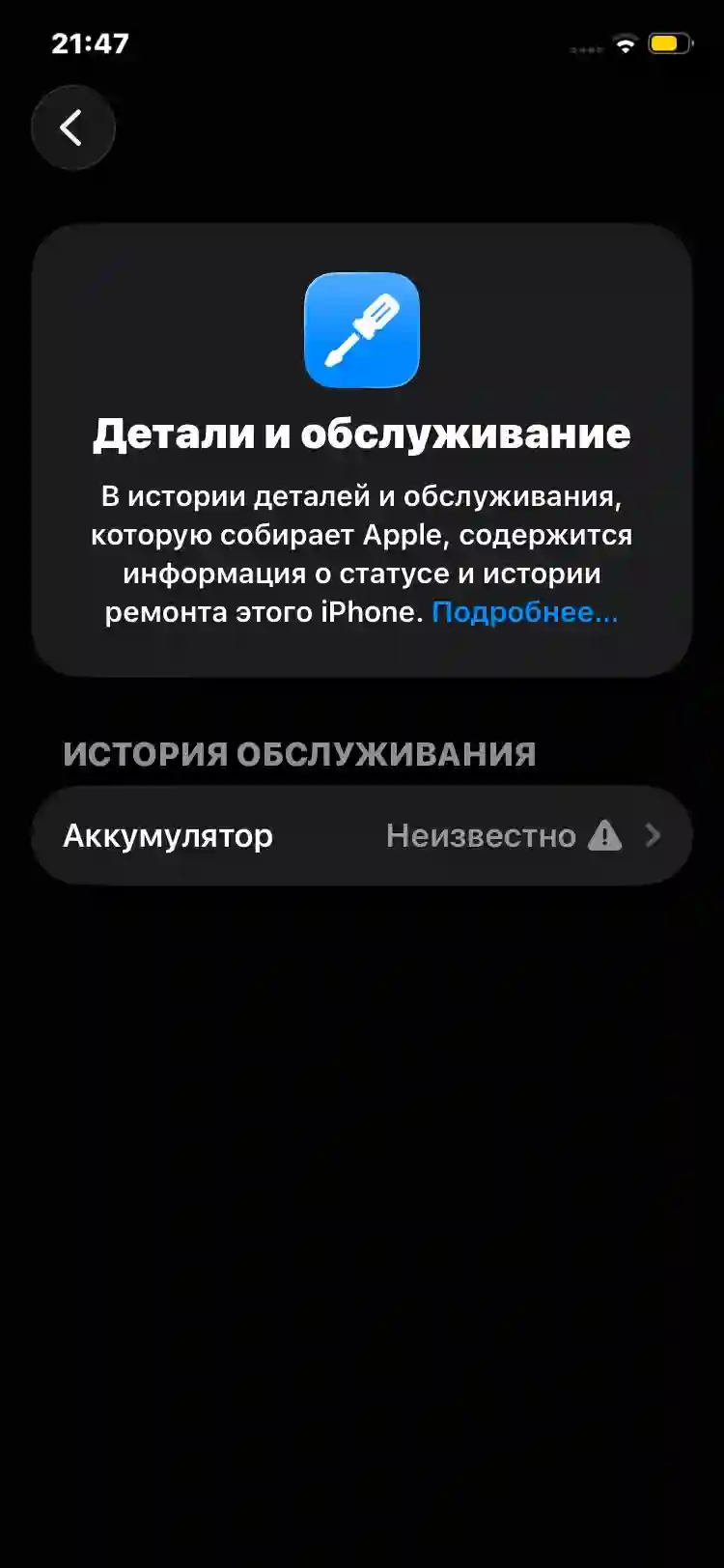 Apple IPhone 11 128 gb