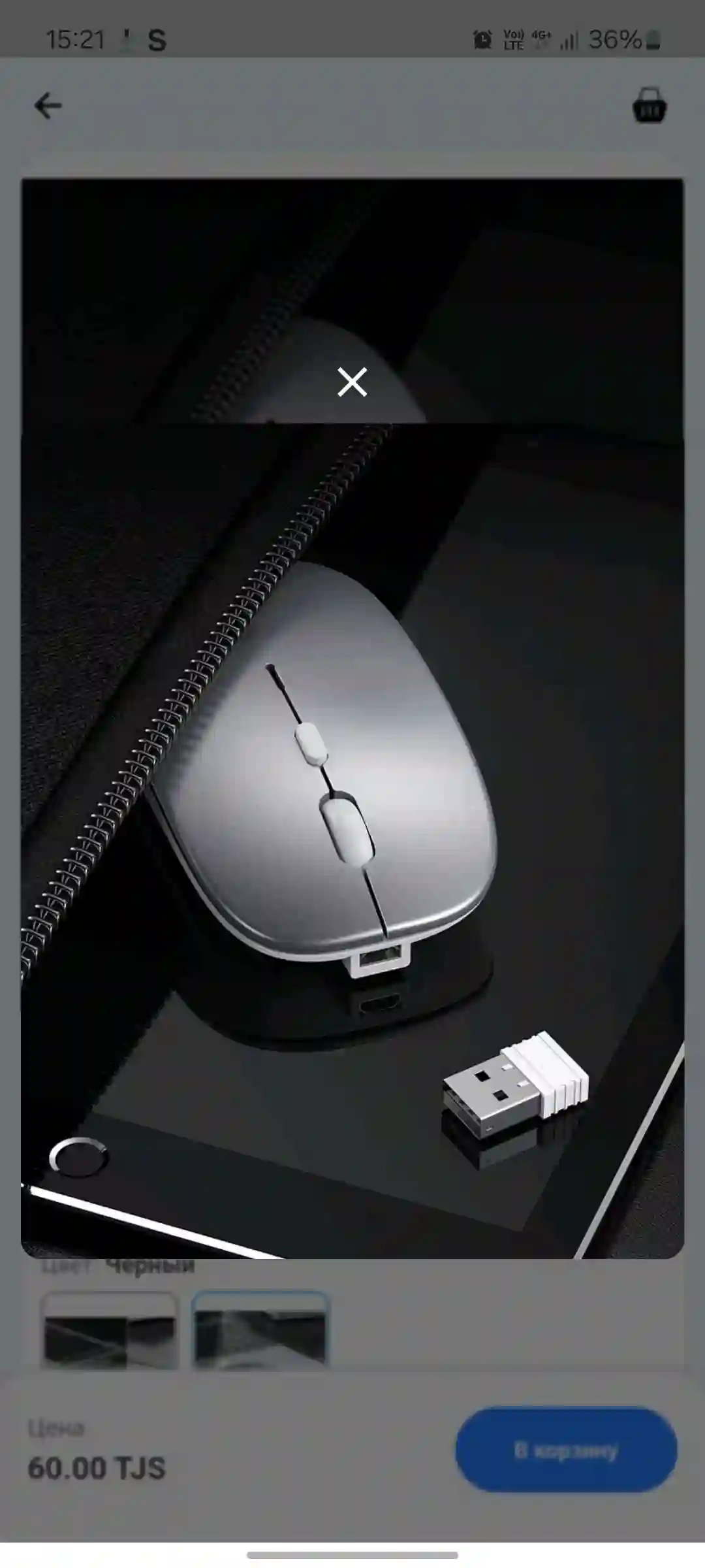 Беспроводная мышка Bluetooth + USB