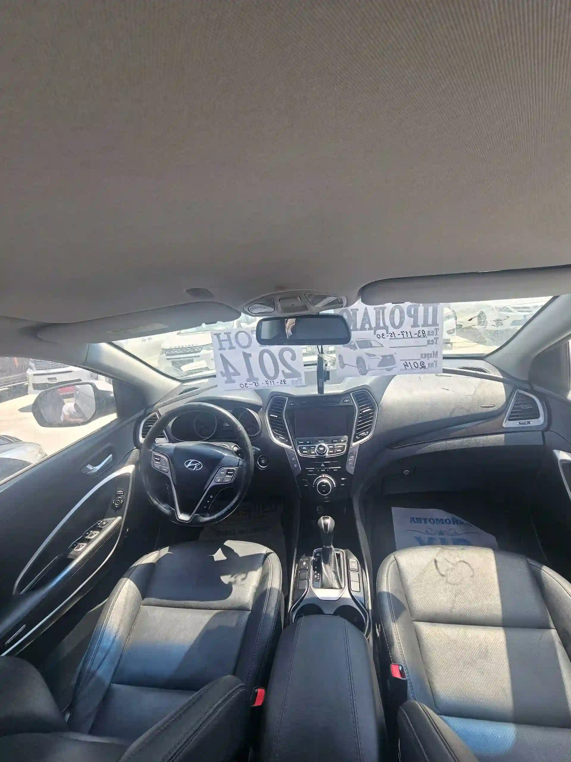 Hyundai Santa fe 2014 — миниатюра 5