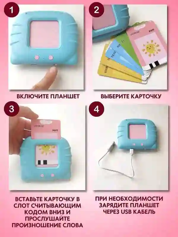Развивающий детский планшет для изучение русско - — миниатюра 7
